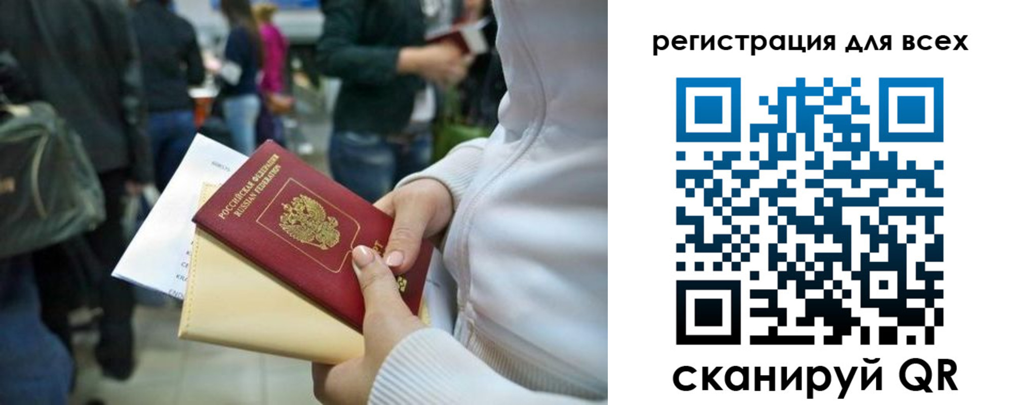 временная регистрация адрес в Ивдели
