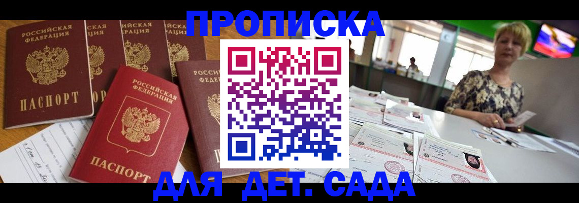 миграционный учет в Ивдели