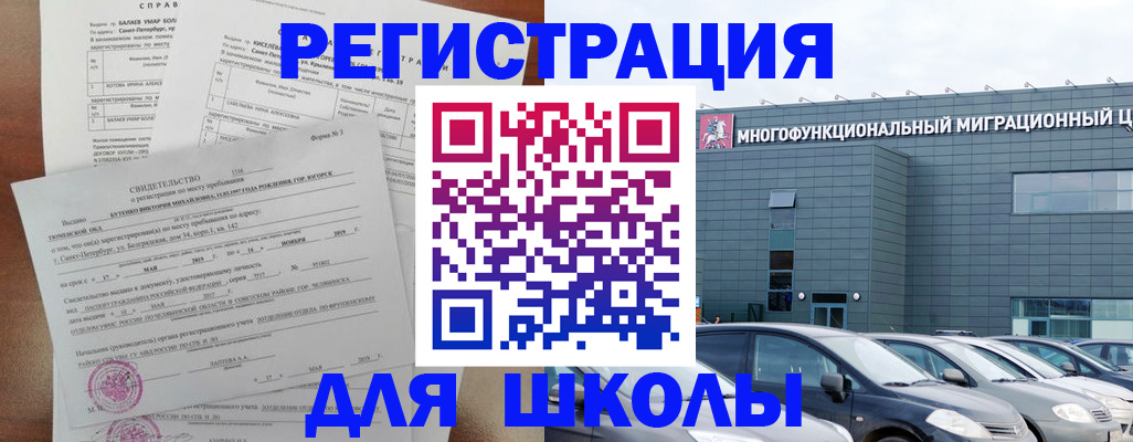 прописка поиск в Ивдели