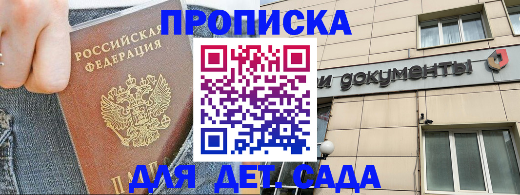 пропишу в квартире в Ивдели